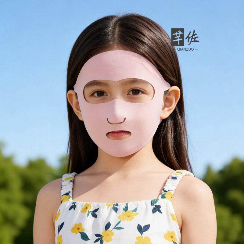 Kids Sun Protection Face Mask  - đánh giá và giá Kids Face Mask